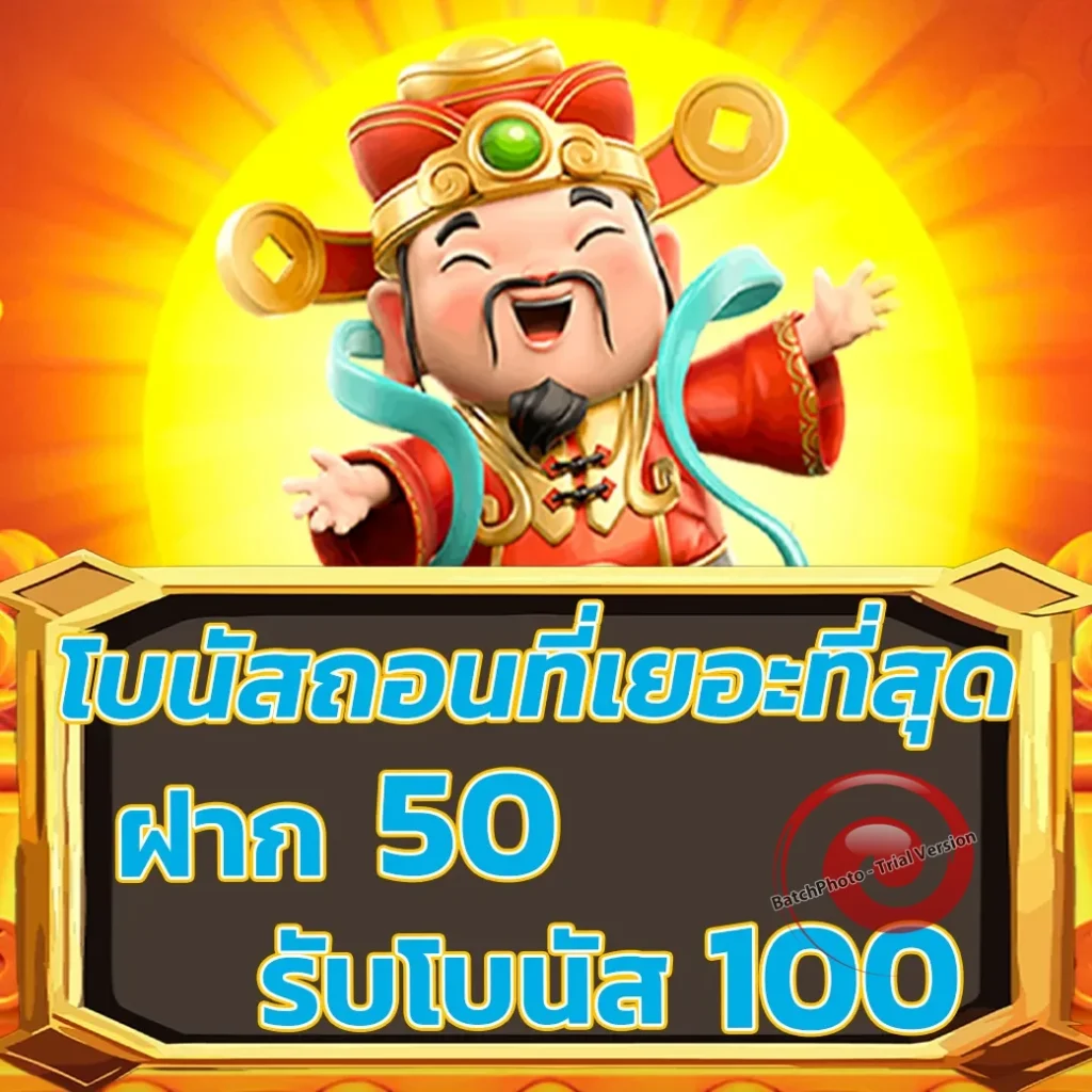 168 topgame เกมสล็อต